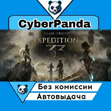 Clair Obscur: Expedition 33 STEAM GIFT АВТОДОСТАВКА