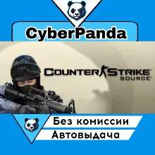 Counter-Strike: Source STEAM GIFT АВТОДОСТАВКА