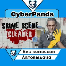 Crime Scene Cleaner STEAM GIFT АВТОДОСТАВКА