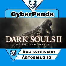 DARK SOULS™ II: Scholar of the First Sin STEAM GIFT