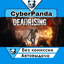 Dead Rising 4 STEAM GIFT АВТОДОСТАВКА