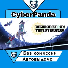 Digimon Story Time Stranger Deluxe Edition STEAM GIFT Автодоставка