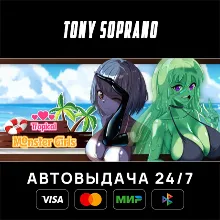 Tropical Monster Girls Выбор Стран Авто-Доставка 24/7