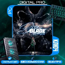 Stellar Blade Complete Edition | STEAM КЛЮЧ