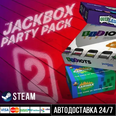 The Jackbox Party Pack 2 СТИМ Steam Gift - irongamers.ru