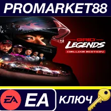 GRID Legends Deluxe Edition EN Language Only EA App КЛЮ