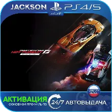 Need for speed Hot Pursuit (PS4/PS5/RUS) Активация