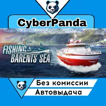 Fishing: Barents Sea STEAM GIFT АВТОДОСТАВКА