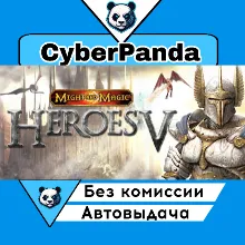 Heroes of Might & Magic™ V STEAM GIFT АВТОДОСТАВКА