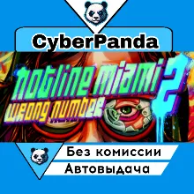 Hotline Miami 2 STEAM GIFT АВТОДОСТАВКА