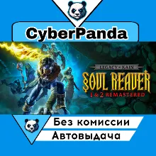 Legacy of Kain™ Soul Reaver 1-2 Remastered STEAM GIFT