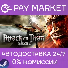 Attack on Titan / A.O.T. Wings of Freedom | Steam RU