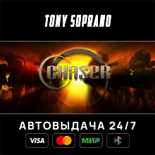 Chaser Выбор Стран Авто-Доставка 24/7