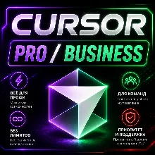24/7 CURSOR AI PRO | BUSINESS | ULTRA ПОДПИСКА
