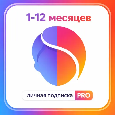 FaceApp PRO Face Photo Editor Android Google Play - irongamers.ru