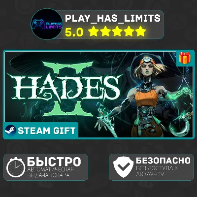 Hades II *RU/BY/UA/СНГ Steam Auto - irongamers.ru