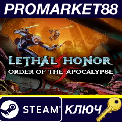 Lethal Honor - Order of the Apocalypse EU Steam КЛЮЧ - irongamers.ru