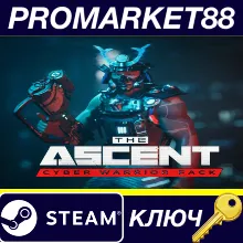 The Ascent - Cyber Warrior Pack DLC EU Steam КЛЮЧ