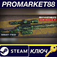 Sniper Ghost Warrior Contracts 2 - Xray-ted Skin DLC St