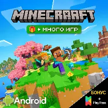 Minecraft PE (Android) + Play Pass — Лицензия / общий