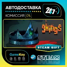 9 Kings / STEAM GIFT / Выбор стран