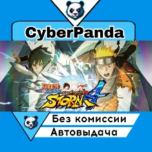 NARUTO SHIPPUDEN: Ultimate Ninja STORM 4 STEAM GIFT