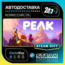 PEAK / STEAM GIFT / Выбор стран