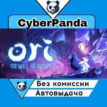 Ori and the Will of the Wisps STEAM GIFT АВТОДОСТАВКА