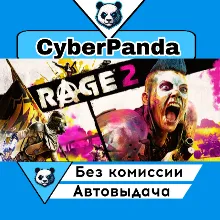RAGE 2 - Deluxe Edition STEAM GIFT АВТОДОСТАВКА