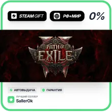 Path of Exile 2 - Lord of Ogham Supporter Pack • РФ + М