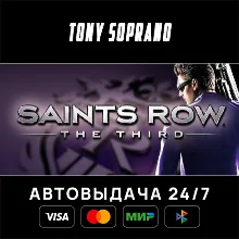 Saints Row: The Third