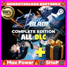 Stellar Blade Complete edition оффлайн аккаунт Steam