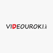 VIDEOUROKI.NET КЛЮЧЕВЫЕ СЛОВА ЯНДЕКС ВОРДСТАТ |БАЗА КЛЮЧЕВЫХ ФРАЗ |БАЗА КЛЮЧЕВЫХ СЛОВ