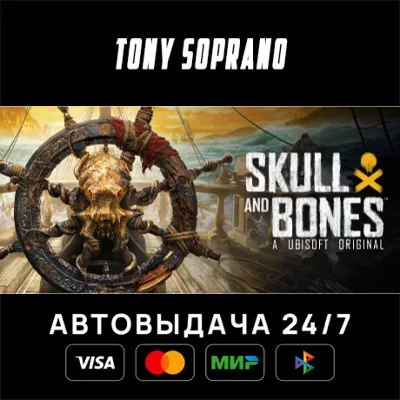 Skull and Bones Standard Edition - irongamers.ru