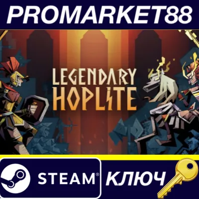 Legendary Hoplite Steam КЛЮЧ GLOBAL - irongamers.ru