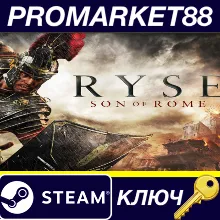 Ryse: Son of Rome Steam КЛЮЧ США