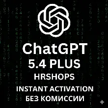 ChatGPT 5.5 PLUS 1M | SORA | PRO X20 | GO | ПОДПИСКА | АКТИВАЦИЯ | ПРОДЛЕНИЕ
