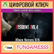 Resident Evil 4 XBOX КЛЮЧ