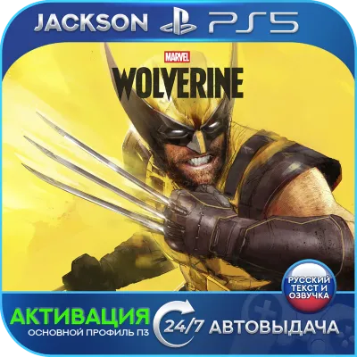 Atlas Fallen (PS5) P2 P3 - Activation - irongamers.ru