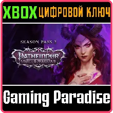 PATHFINDER: WRATH OF THE RIGHTEOUS - SEASON PASS 2 XBOX