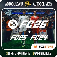 EA Sports FC 26 Ultimate (FIFA) + FC 25 + FC 24 | Steam