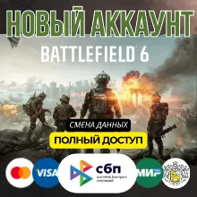 Battlefield 6 • НОВЫЙ STEAM АККАУНТ полный доступ+EMAIL