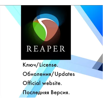 Reaper Cocos - пожизненный ключ для Windows/MacOS - irongamers.ru