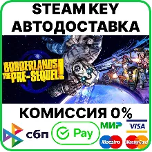 Borderlands: The Pre-Sequel [Steam Key/RU+CIS]