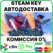 Boreal Blade [Steam Key/RU+CIS]