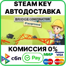 Bridge Constructor Playground [Steam Key/RU+CIS]