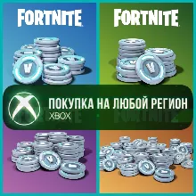 Fortnite В-Баксы XBOX На Любой Регион