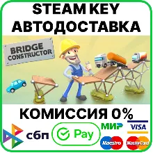 Bridge Constructor [Steam Key/RU+CIS]