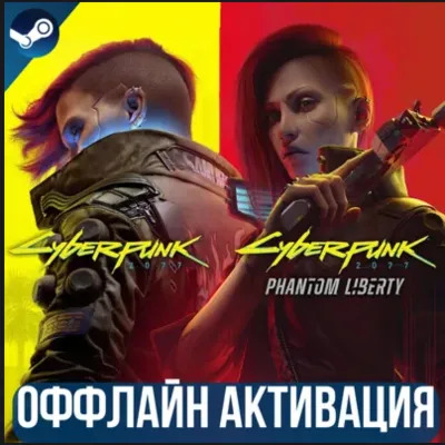 ОФЛАИН АКАУНТ CYBERPUNK 2077 + DLC: STEAM - irongamers.ru