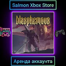 Blasphemous Xbox | Личная Аренда